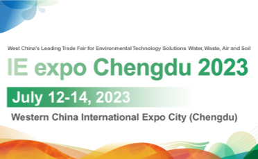 Notice on the New Date of IE expo Chengdu 2023